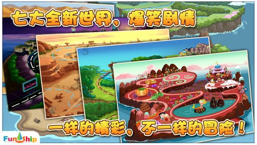 动物帮帮忙保卫家园