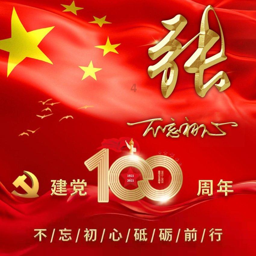 动物帮帮忙保卫家园
