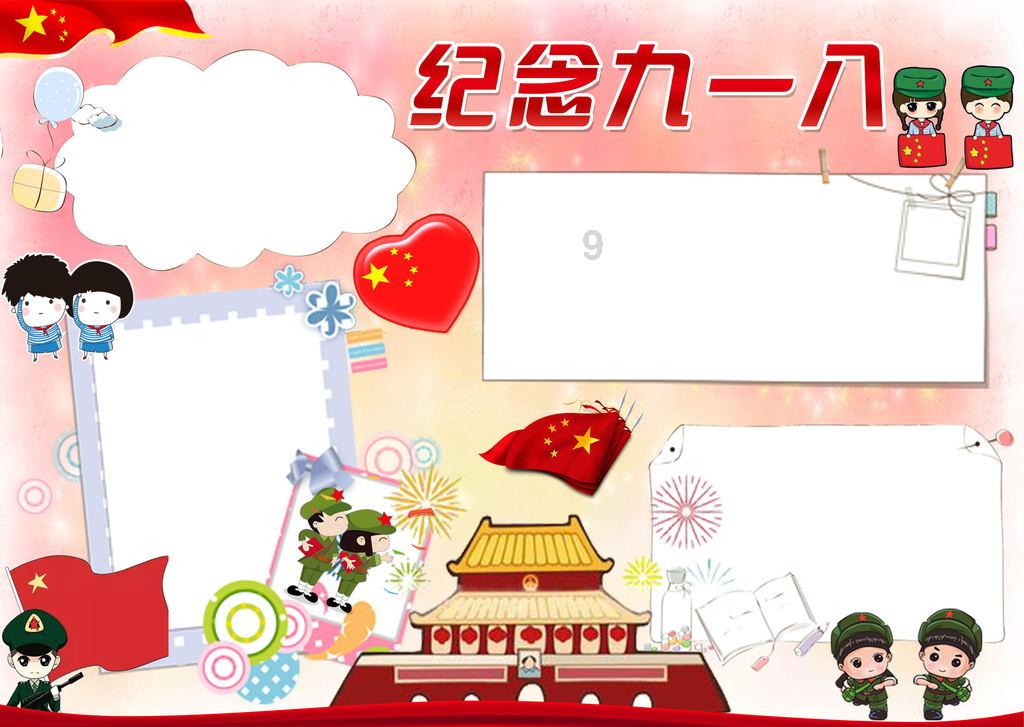 创作猫